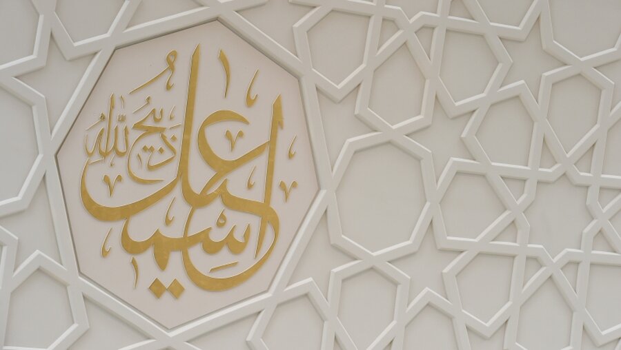 Relief mit einem der Namen Allahs im Gebetssaals in der Ditib-Zentralmoschee in Köln / © Harald Oppitz (KNA)