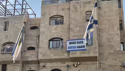 Schriftbanner "Make Gaza Jewisch again" im j&uuml;dischen Viertel der Jerusalemer Altstadt / &copy; Jan Hendrik Stens (DR)