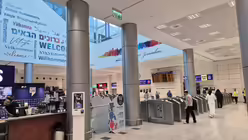 Eingangsbereich im Jerusalemer Bahnhof / &copy; Jan Hendrik Stens (DR)