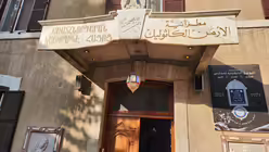 Eingang zur armenisch-katholischen Kirche in Bab Tuma, Damaskus / © Rena Netjes (privat)